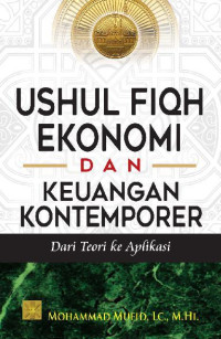 Image of USHUL FIQH EKONOMI DAN KEUANGAN KONTEMPORER DARI  TEORI KE APLIKASI