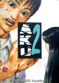 Image of AKU 2