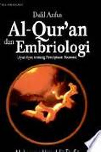 Image of DALIL ANFUS AL-QUR'AN DAN EMBRIOLOGI