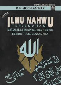 Image of ILMU NAHWU