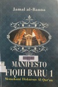 Image of MANIFESTO FIQIH BARU 1 : MEMAHAMI DISKURSUS AL-QURAN