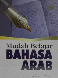 Image of Mudah Belajar Bahasa Arab