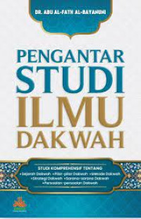Image of PENGANTAR STUDI ILMU DAKWAH